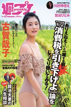 天降女子从二楼掉下来老新番